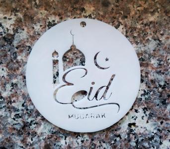 Eid Mubarak