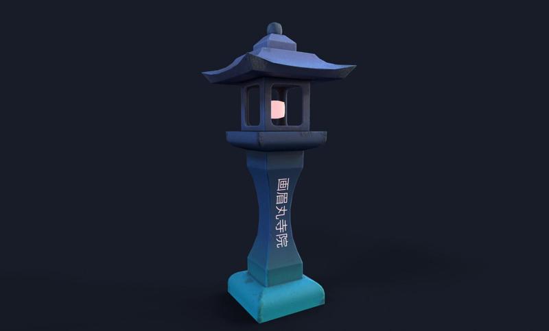 Magic Lantern