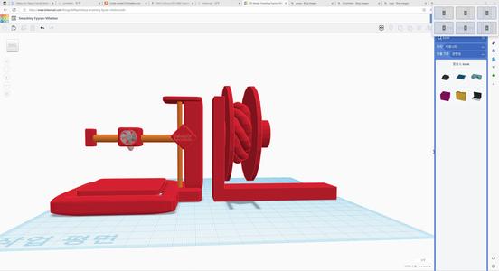 3d printer Book end