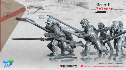 WW2 Japanese Bamboo Spearmen