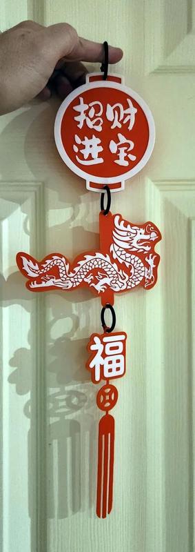 Chinese/Lunar New Year Dragon and Lantern