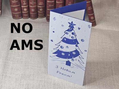 Greeting Card Happy New Year З Новим Роком