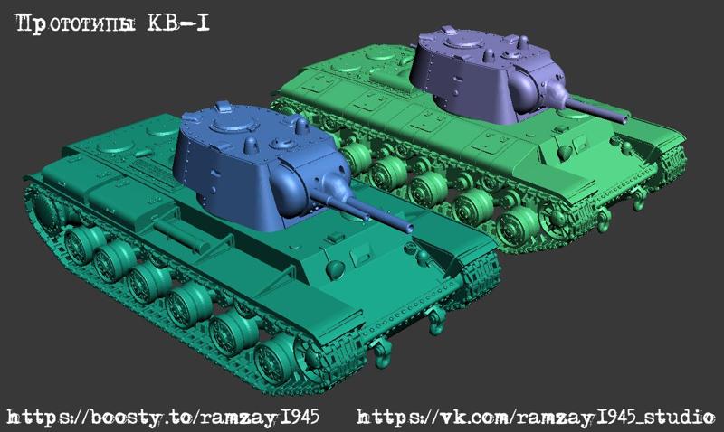 KV-1 pre-serial prototypes 1:100
