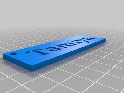tamiya keyring 4