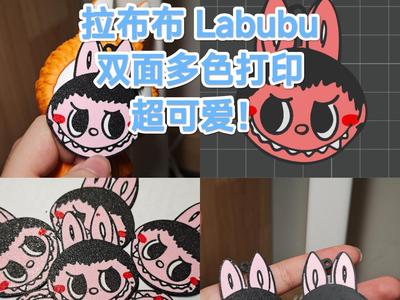 Labubu Keychain