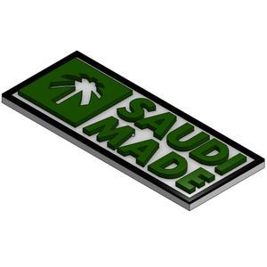 Saudi Made Logo
