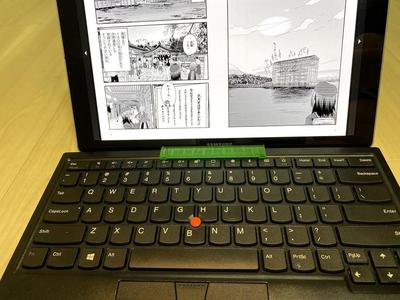 ThinkPad TrackPoint Keyboard II Tablet&Smart Phone Stand