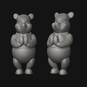 Welcoming POOH