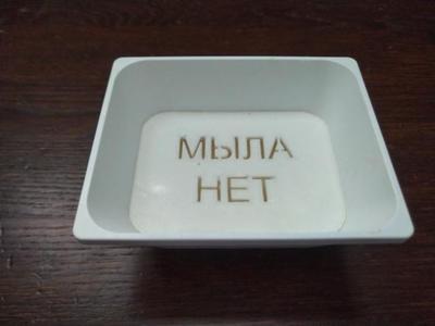 Ikea Variera soap stand