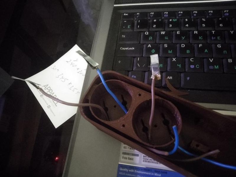 socket, two channels wi-fi esp8266