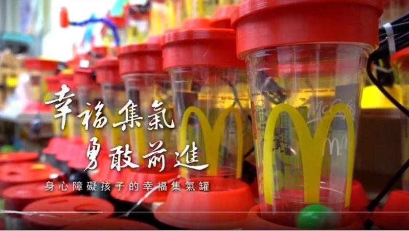 interactive assistive tool :Jar to  Happiness