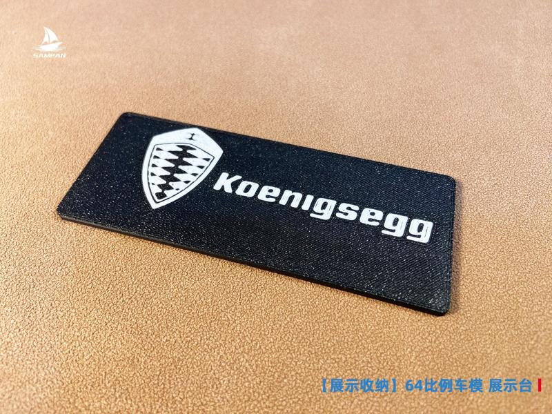 【Koenigsegg】Koenigsegg Nameplate 64-Scale Model Nameplate Series