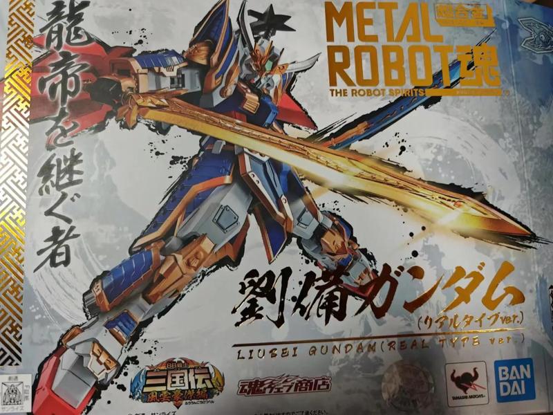 Bandai MR Soul Liu Bei Knee Repair Part