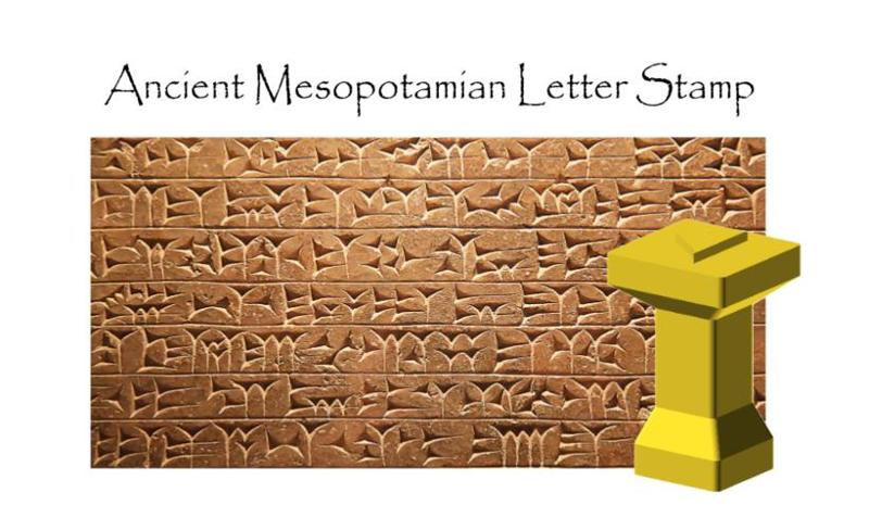 Ancient Mesopotamian Letter Stamp