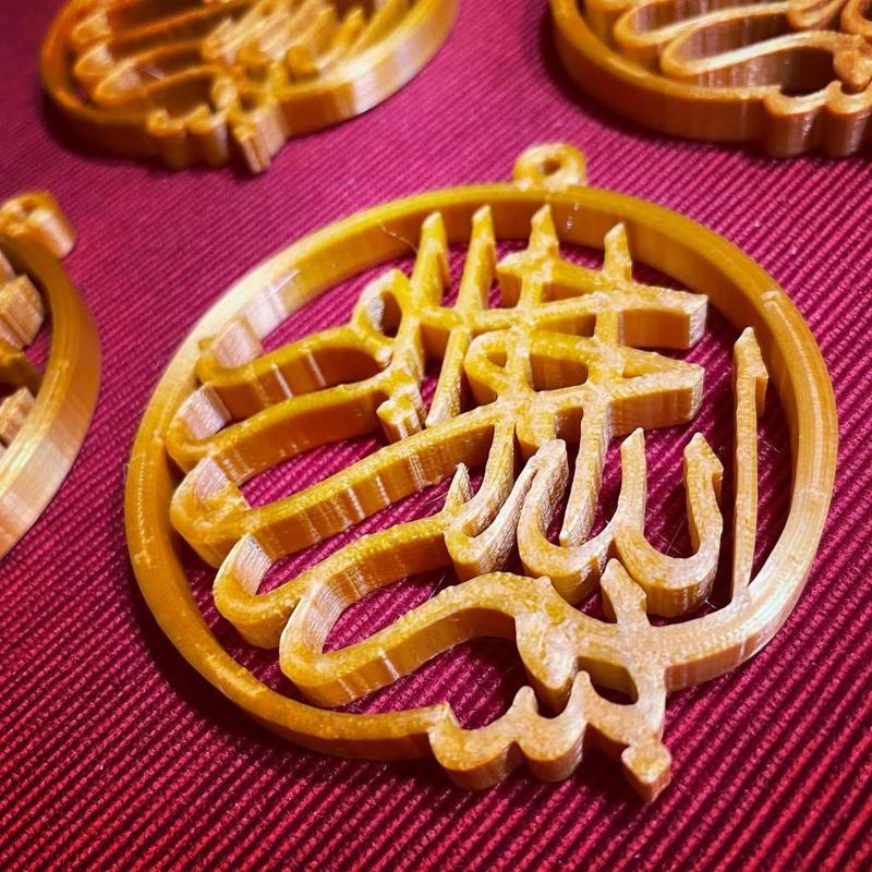 Bismillah Hanging Ornament