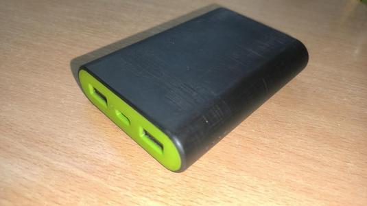 powerbank ip5328p
