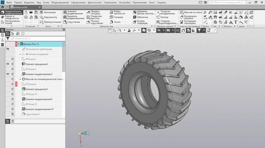 wheel rc   