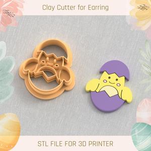 Сhick ann EggEaster Polymer Clay Cutters
