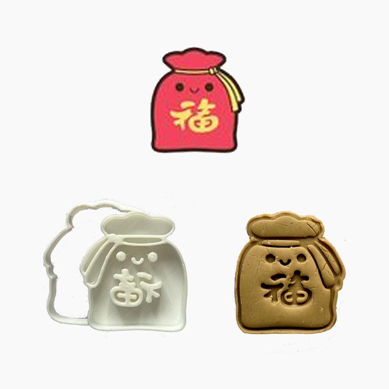 CNY - Pouch COOKIE CUTTER STAMP