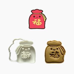 CNY - Pouch COOKIE CUTTER STAMP
