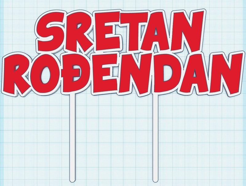 SRETAN ROĐENDAN TOPPER - multicolor