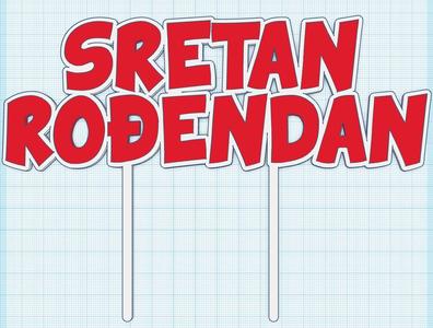 SRETAN ROĐENDAN TOPPER - multicolor