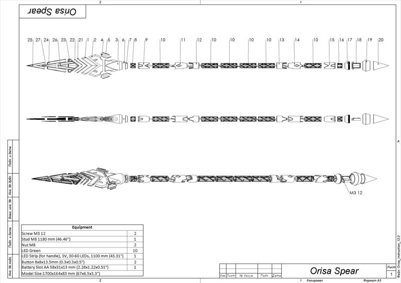 Orisa Spear - Overwatch - STL CAD Bundle - Commercial Use