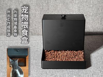 Pet Feeder Box | No more worrying about hungry pets when you're out