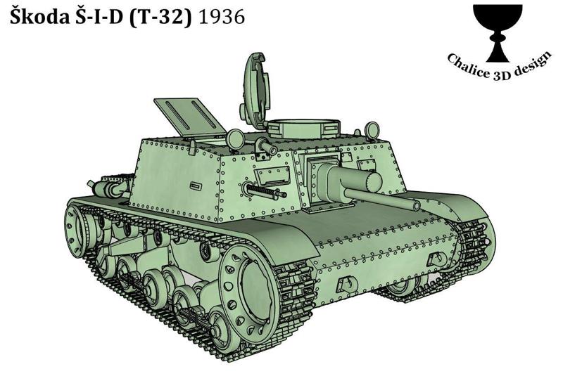 Skoda S-I-D T-32 / Pz. Kpfw. 732 (j) 1-35