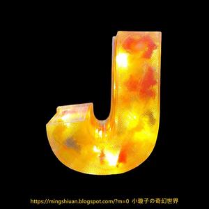 Letter J Scrap storage box / Letter light box