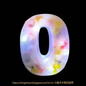 Number 0 Scrap storage box / Number light box