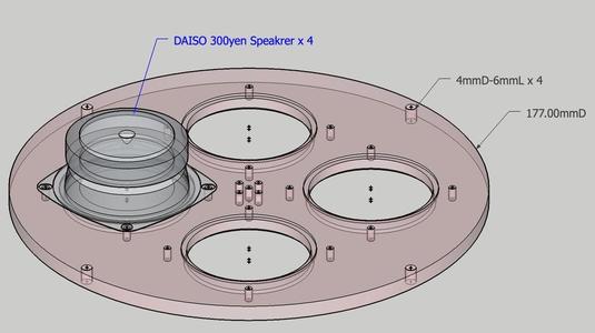 Speaker4-6inch-adapter