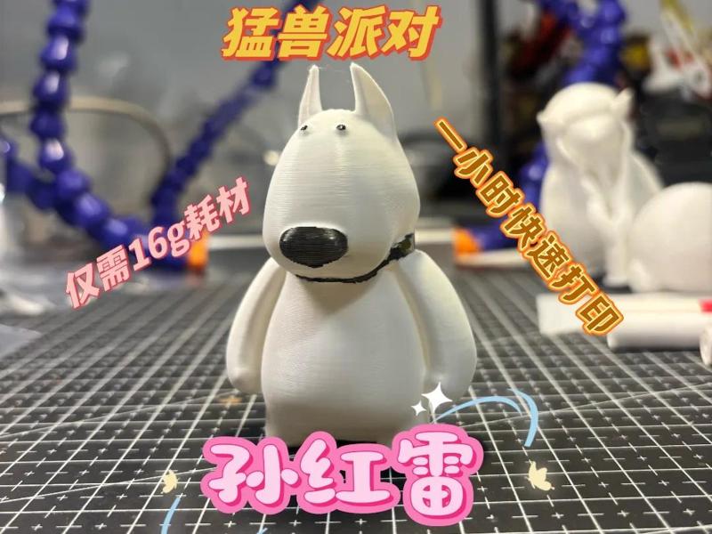 “Party Animals” — Sun Honglei — The Bull Terrier Spach