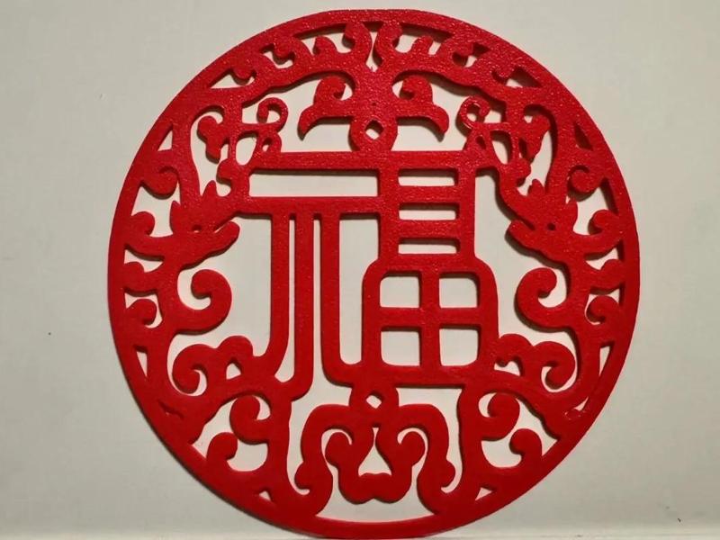 Fu character window decoration