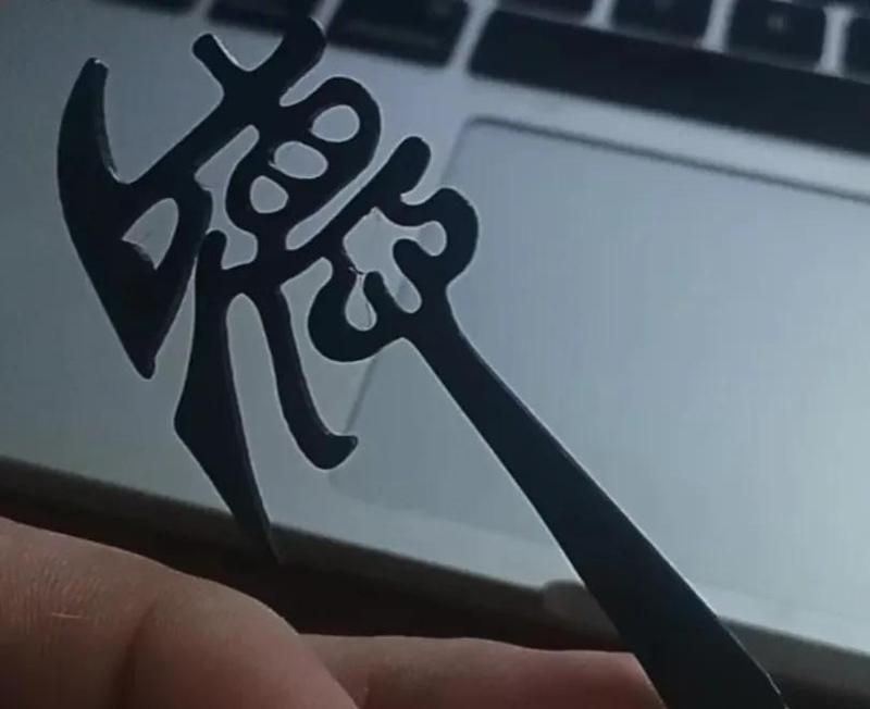 Win people over by your virtue