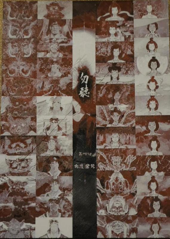 Black Myth: Wu Ting Hueforge Relief | Black Myth: Listen not Hueforge