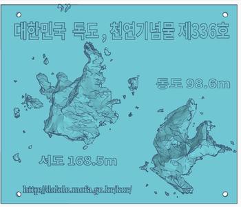 dokdo 독도 korea 대한민국 한국