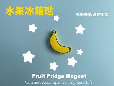 Fruit Refrigerator Magnets