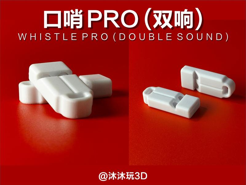 Whistle PRO (Double Sound)