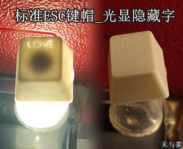 Standard ESC Keycap_Light-up Hidden Text