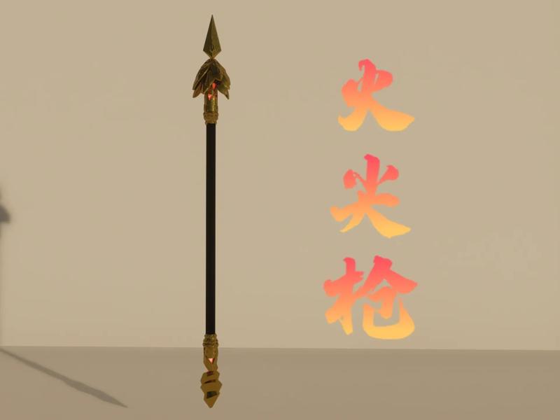 Fire Spear (Interactive Sound, Light, and Electricity Version)