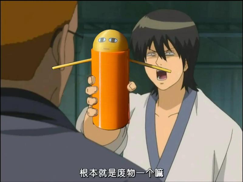 Just we Gintama Pen Holder (Just a way)