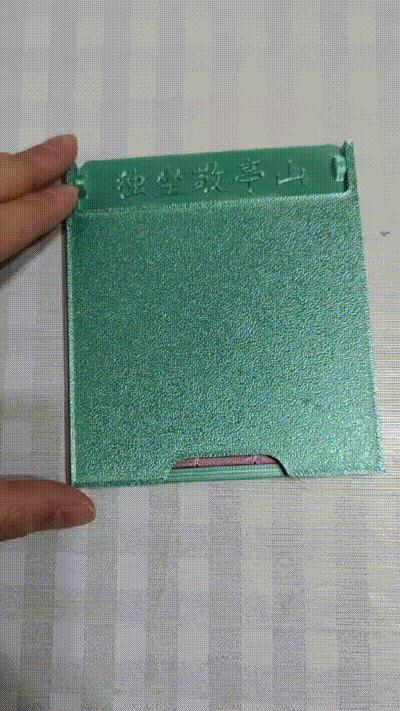 Ancient Poem Jigsaw Puzzle: "Solitary Sitting on Mount Jingting"