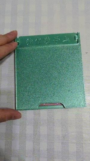 Ancient Poem Jigsaw Puzzle: "Solitary Sitting on Mount Jingting"