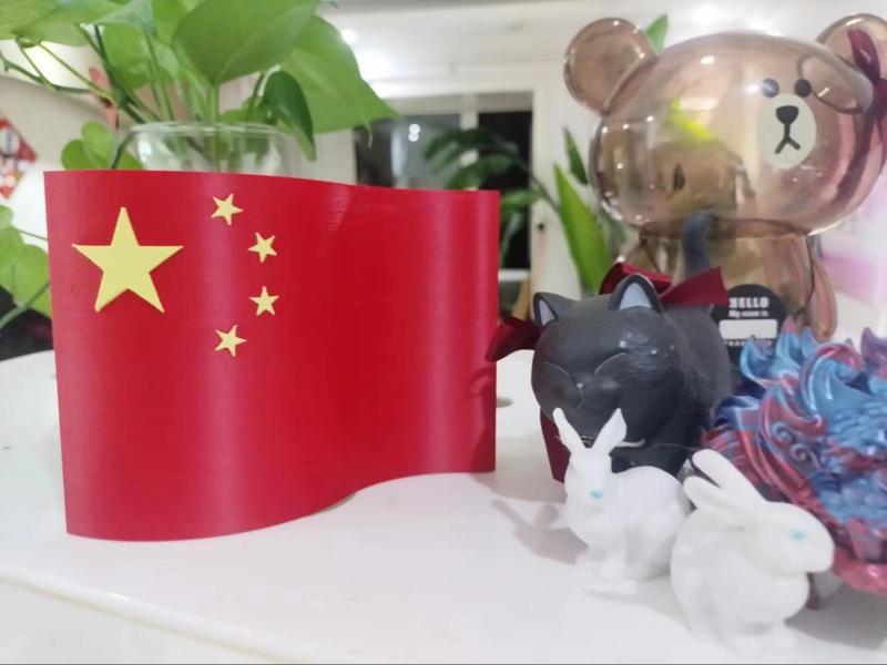 National Flag of the People's Republic of China (Five-Star Red Flag)