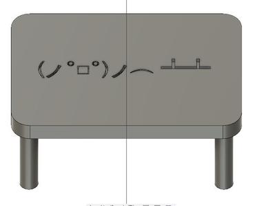Table for Flipping
