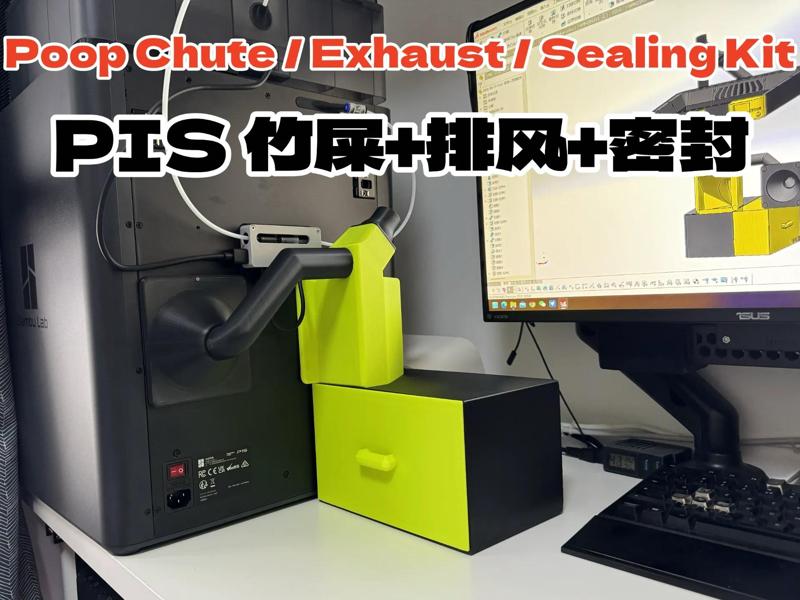 P1S Bamboo Waste Bin + Enclosure Exhaust + Enclosure Seal, Print ABS Exhaust