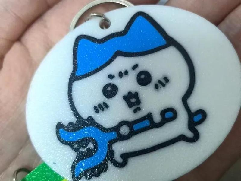 Little Eight Keychain