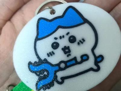 Little Eight Keychain