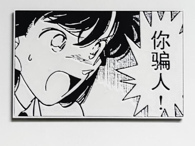 Detective Conan Fridge Magnet - Ran's Outburst You Liar